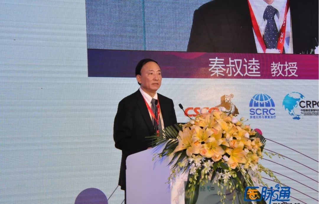 支持治疗与姑息治疗,支持与姑息