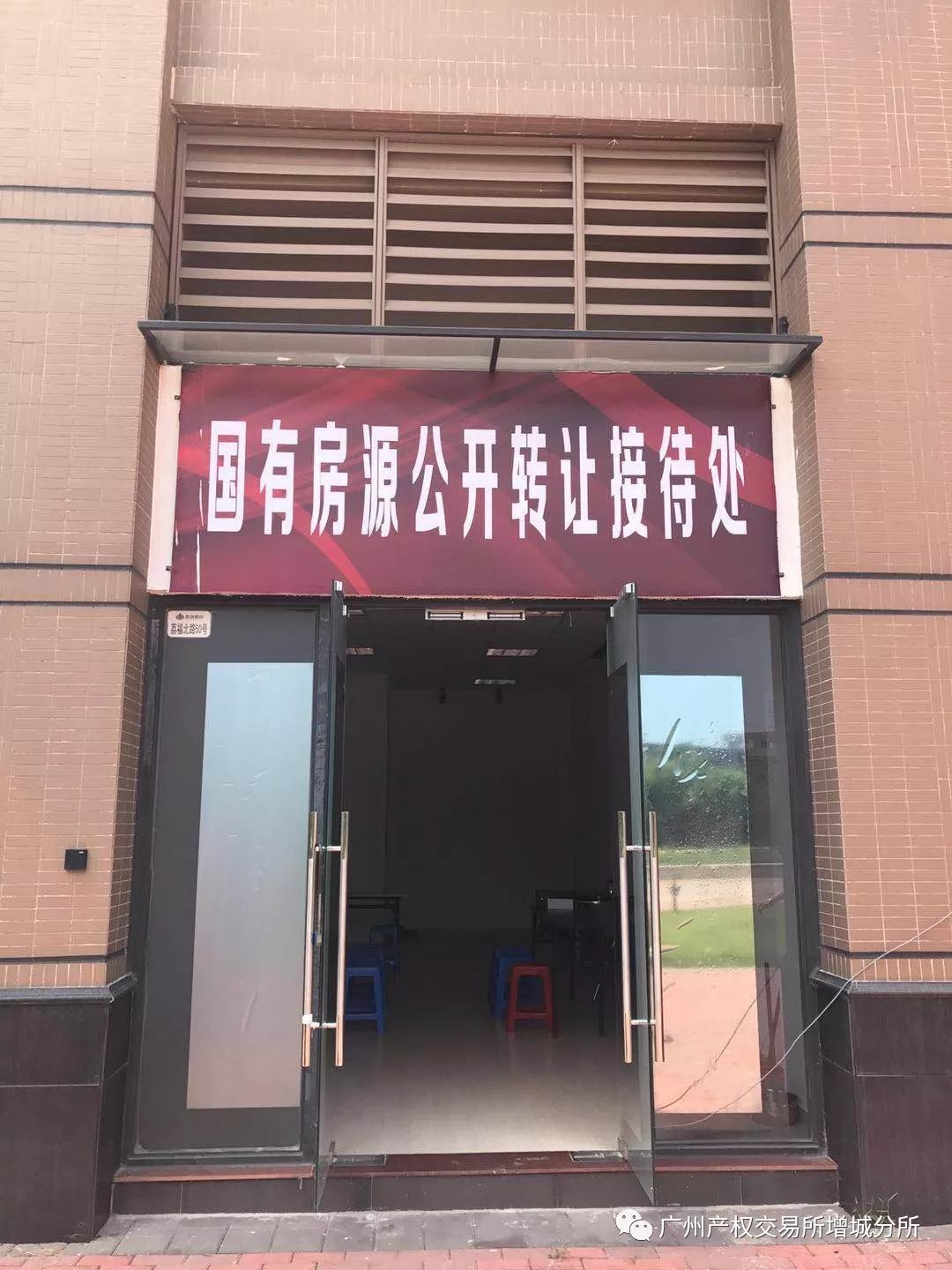 增城回购商品房,增城自建房二手出售1000万