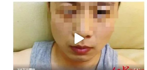 手链变*铐手**！她说性骚扰你就信？警方：假的