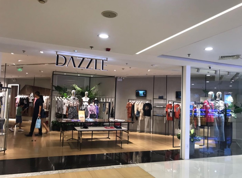 地素时尚2023业绩,地素时尚证监会批文2018