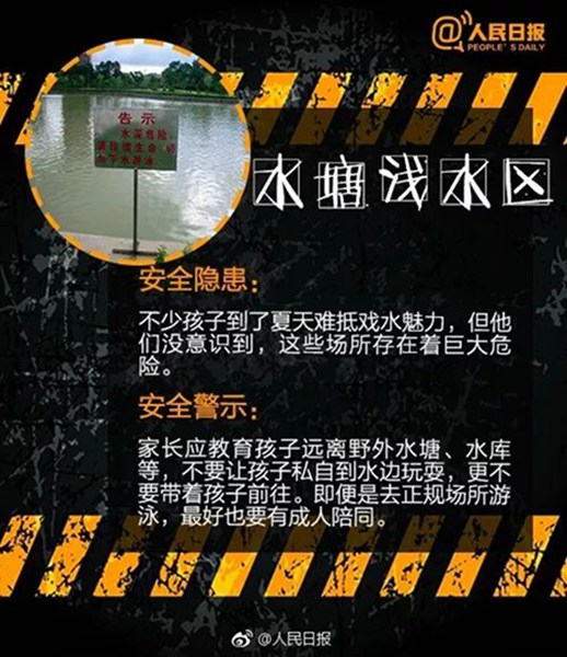 痛心失联女孩的遗体找到了,青田失踪女孩遗体已找到