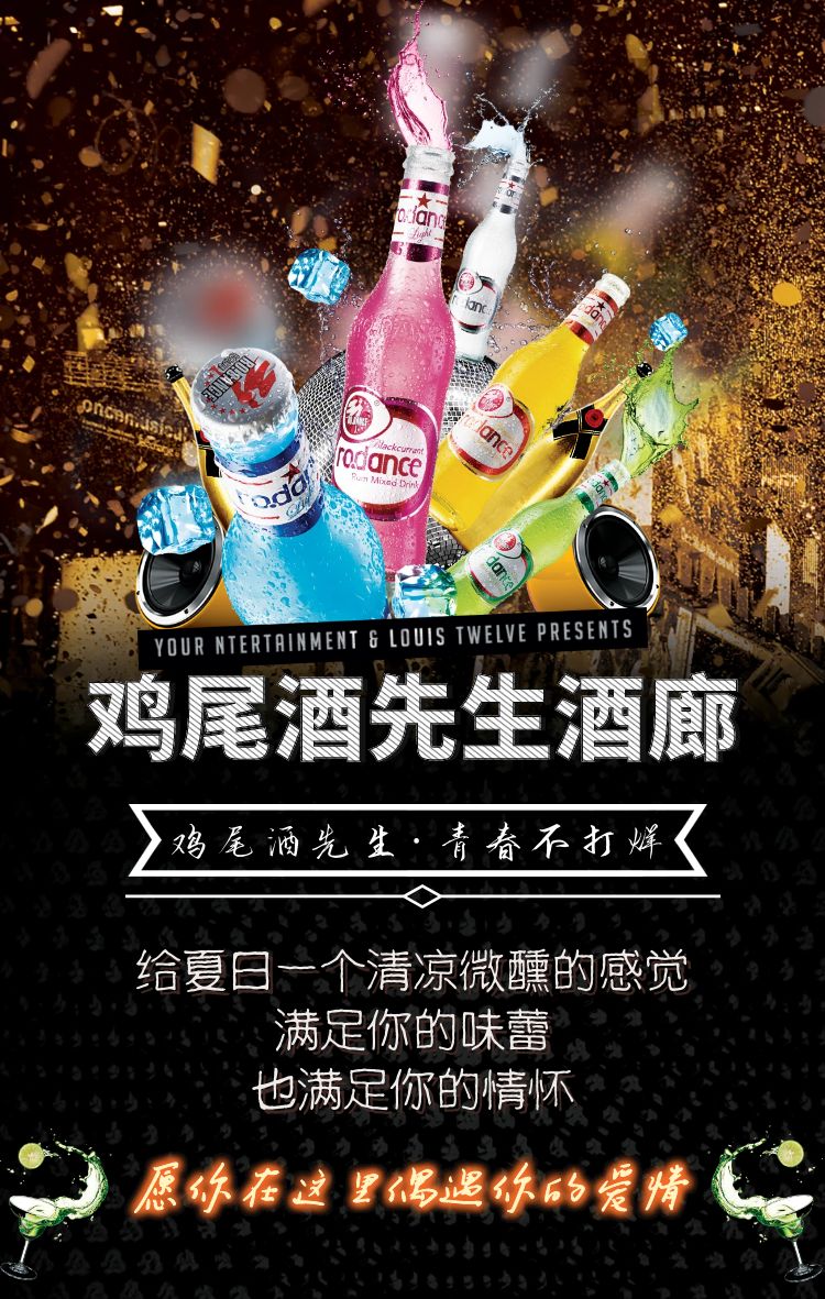 情怀老店探店,情怀老店酒