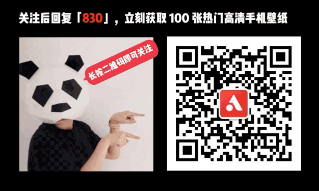 这些超受欢迎的公众号你关注了吗,好评率超高的7个公众号值得关注