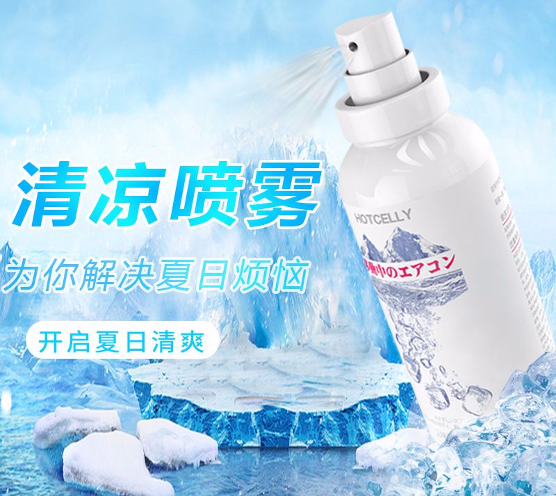 日本人发明的“随身空调”，1秒降温15℃，三伏天不流一滴汗