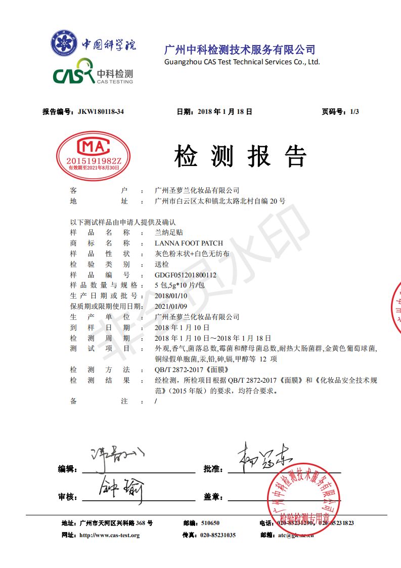 湿气重做什么动作可以排湿,湿气重吃什么药可以快速排湿