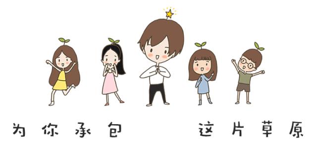 无心上班,给天秤座买喜欢的东西