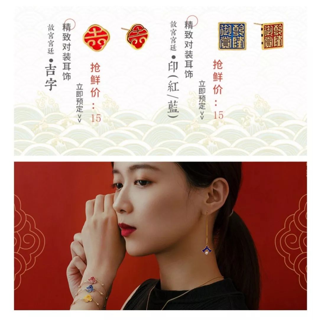 故宫联名套票,故宫最便宜的联名