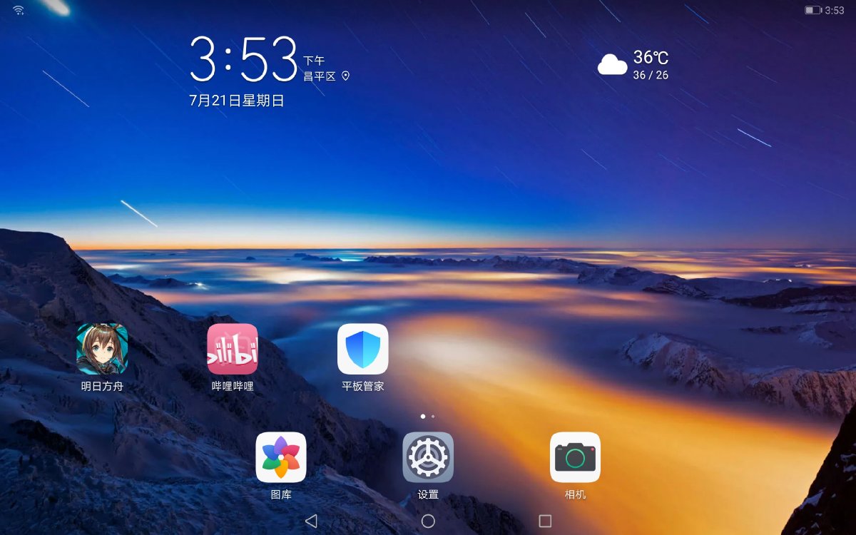 huawei华为m610.8英寸平板,华为m610.8