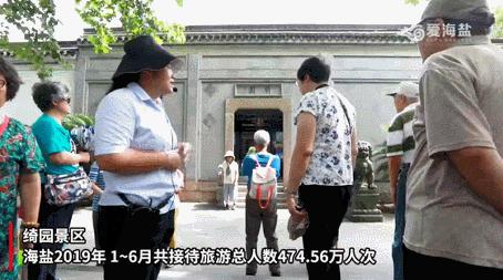 要你好看！“海盐十二时辰”上演