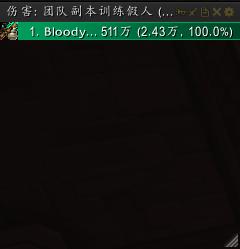 踏风武僧输出宏,踏风武僧能加血吗