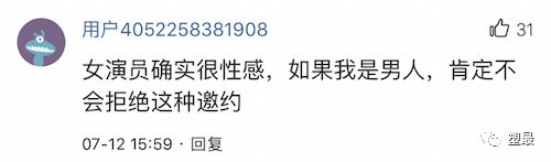 闺蜜测试男友忠诚度结果出乎意料,用身边的闺蜜测男朋友的爱