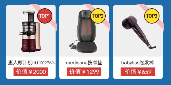 这洗发水好贵,我却忍不住一瓶又一瓶地买它