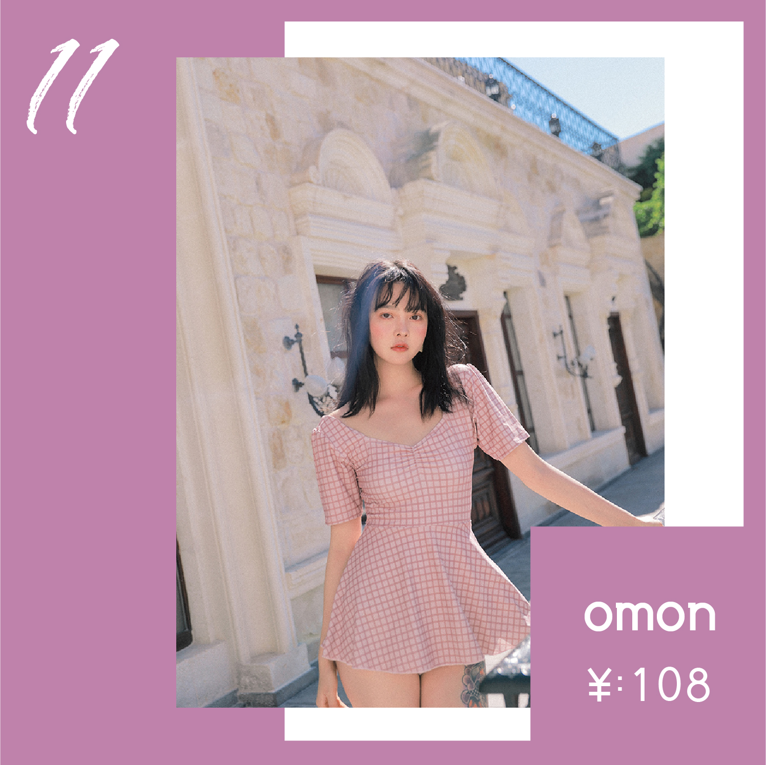 泳衣推荐中长款高颜值,暴力推荐50款高颜值泳衣