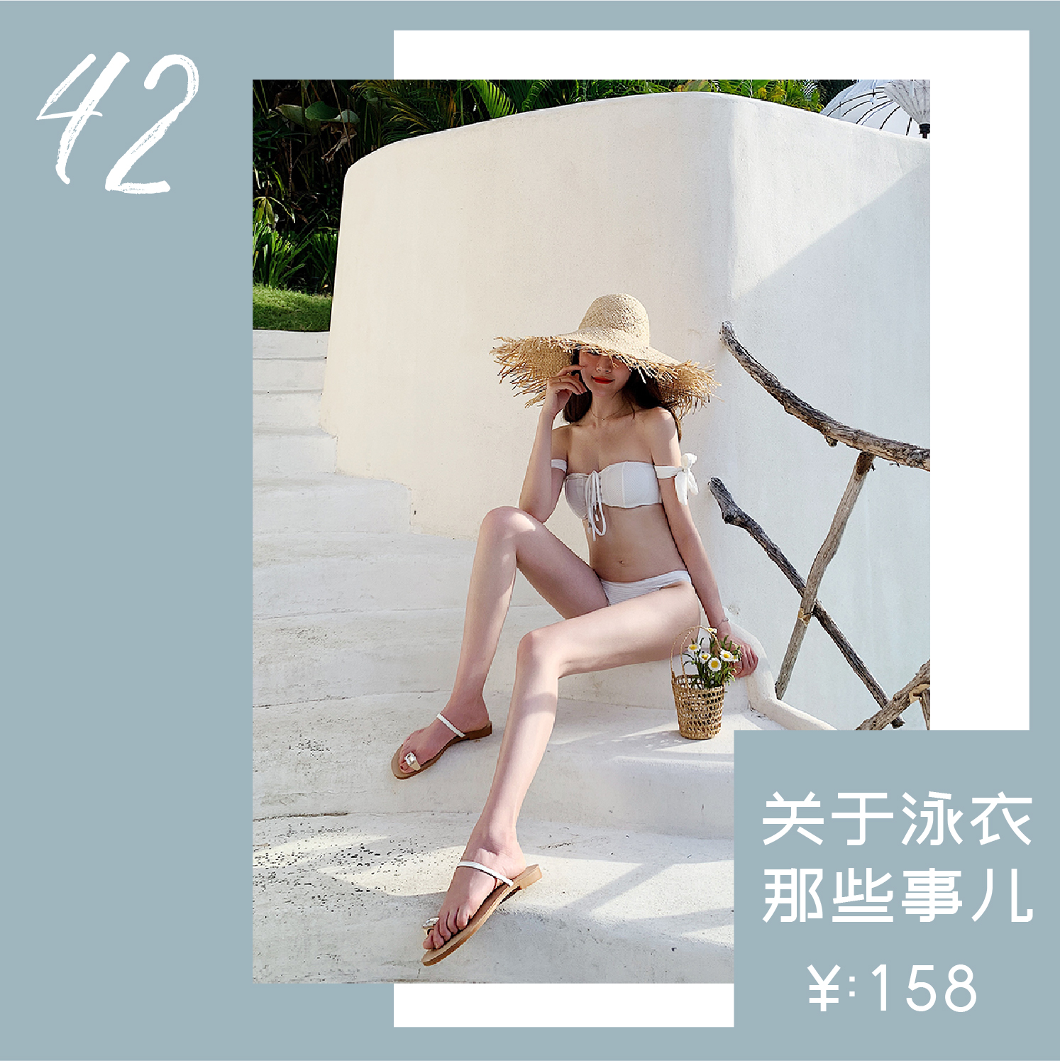 泳衣推荐中长款高颜值,暴力推荐50款高颜值泳衣