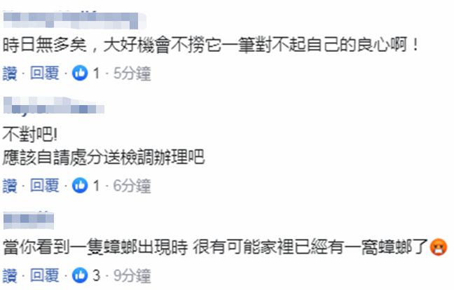 “吴宗宪”趁随蔡“出访”*私走**9200条烟，蔡英文“震怒”