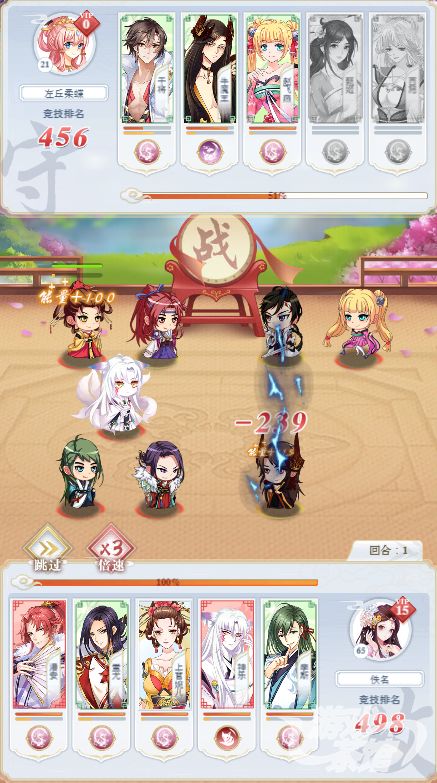 全民养成之女皇陛下是腾讯游戏吗,全民养成之女皇陛下游戏解说