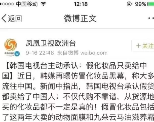 “我们只骗中国人,他们人傻钱多”,国外商家专坑中国人被曝光!