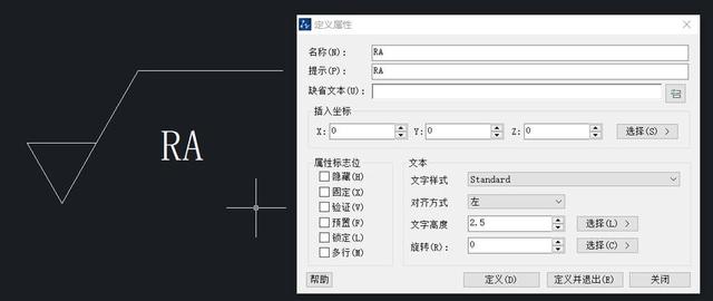 cad粗糙度符号在哪里找,cad粗糙度符号怎么找