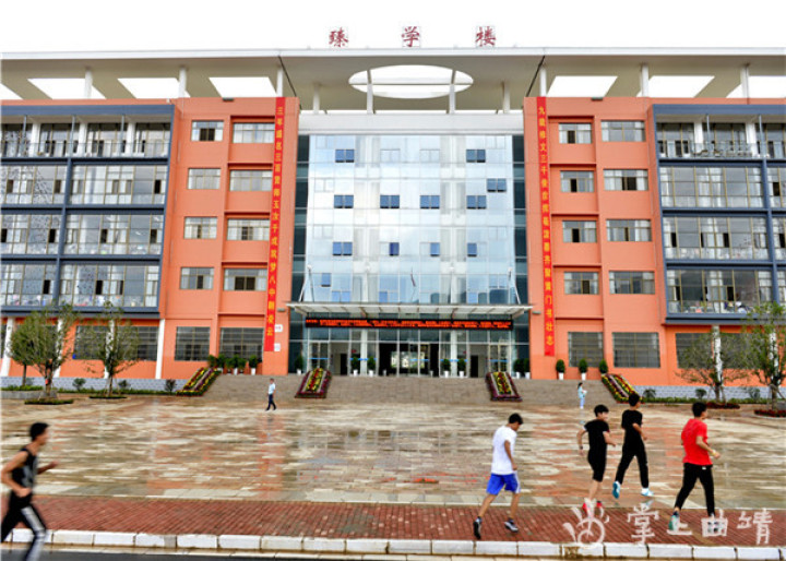 富源县第八中学最近视频,富源县第八中学艺术班