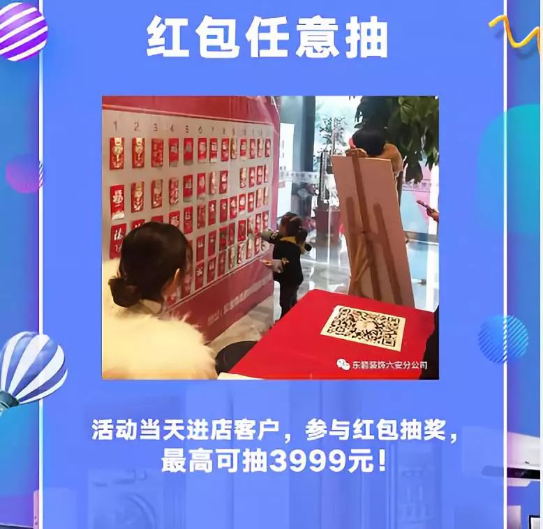 六安买房利好政策,六安买房新政策最新消息