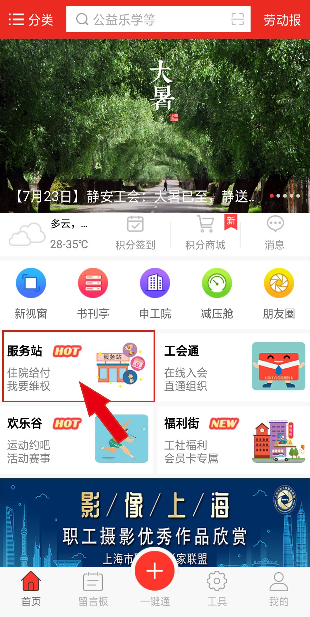 农民工打工脚趾砸伤了怎么索赔,工作中砸伤脚怎么赔偿