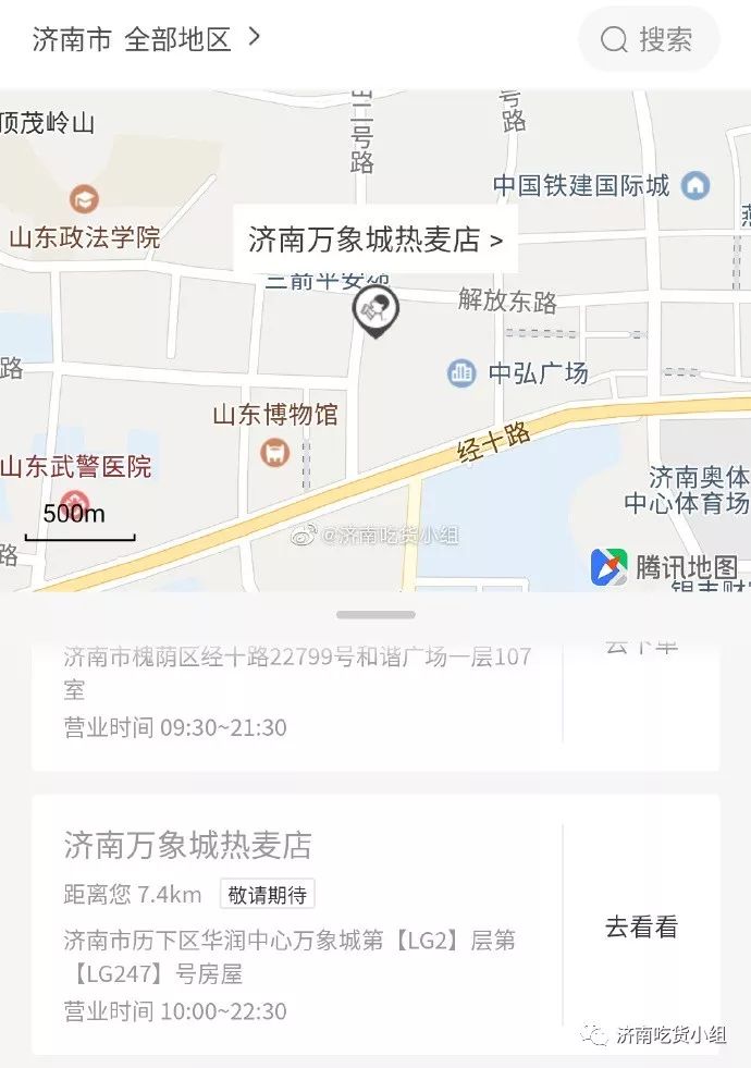 ladym在北京开店了吗,ladym杭州店还开着吗