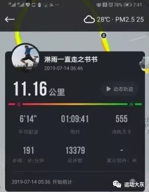 专业跑步袜短筒测评,护踝跑步袜专业测评