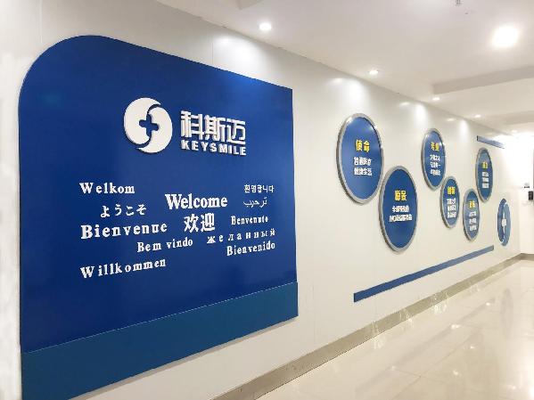 体外诊断分析仪,国产新型体外诊断技术