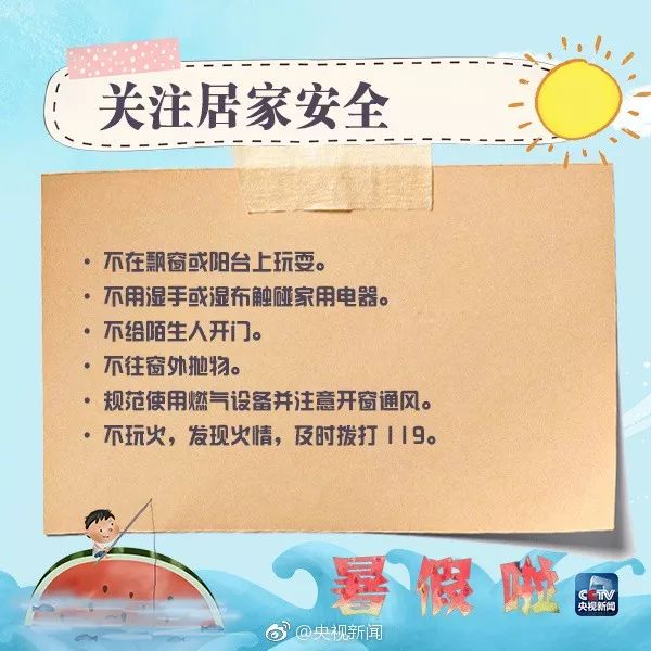 男孩体温计打破水银中毒,四岁男孩把水银体温计插在眼睛里