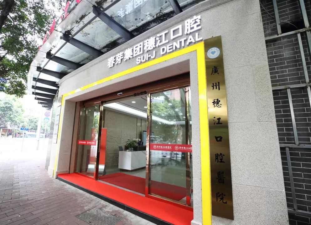 暑期矫牙季来啦你准备好了吗,暑期矫牙特惠