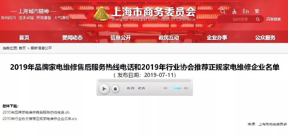 上海宝山区家电维修师傅上门维修,上海宝山区家电维修清洗哪家好