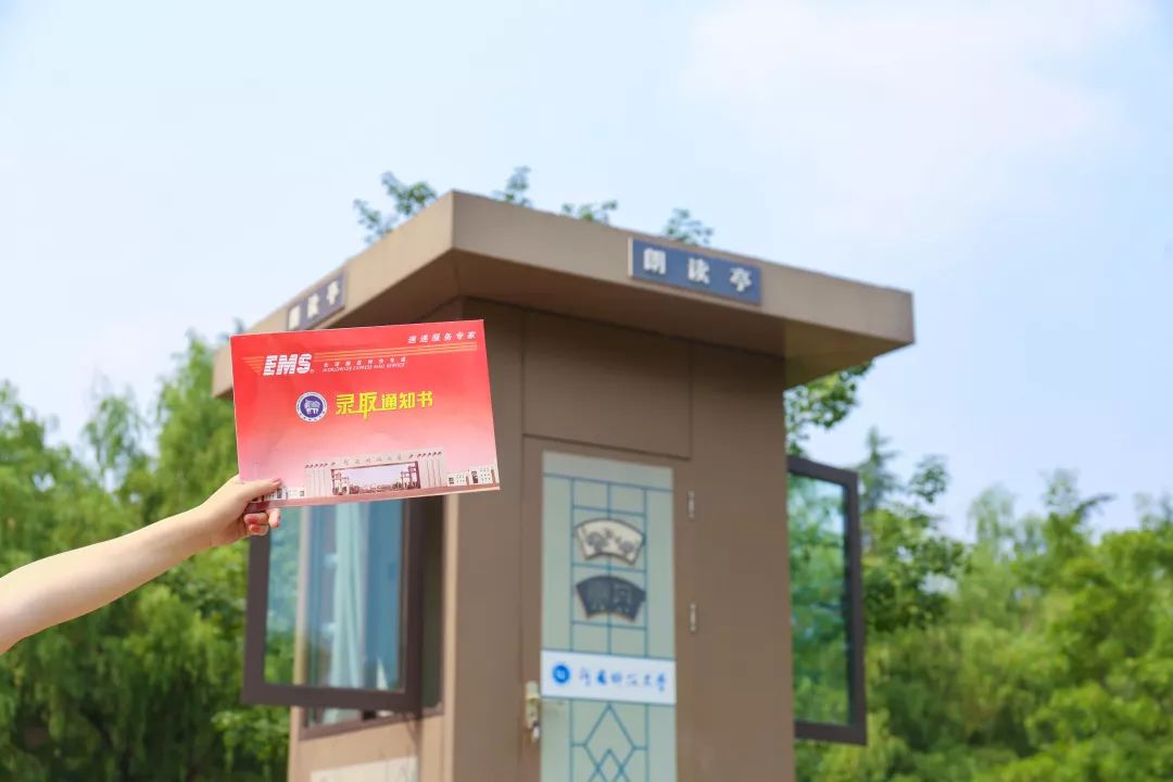 河南高校录取通知书发放,河南高校录取通知书上新