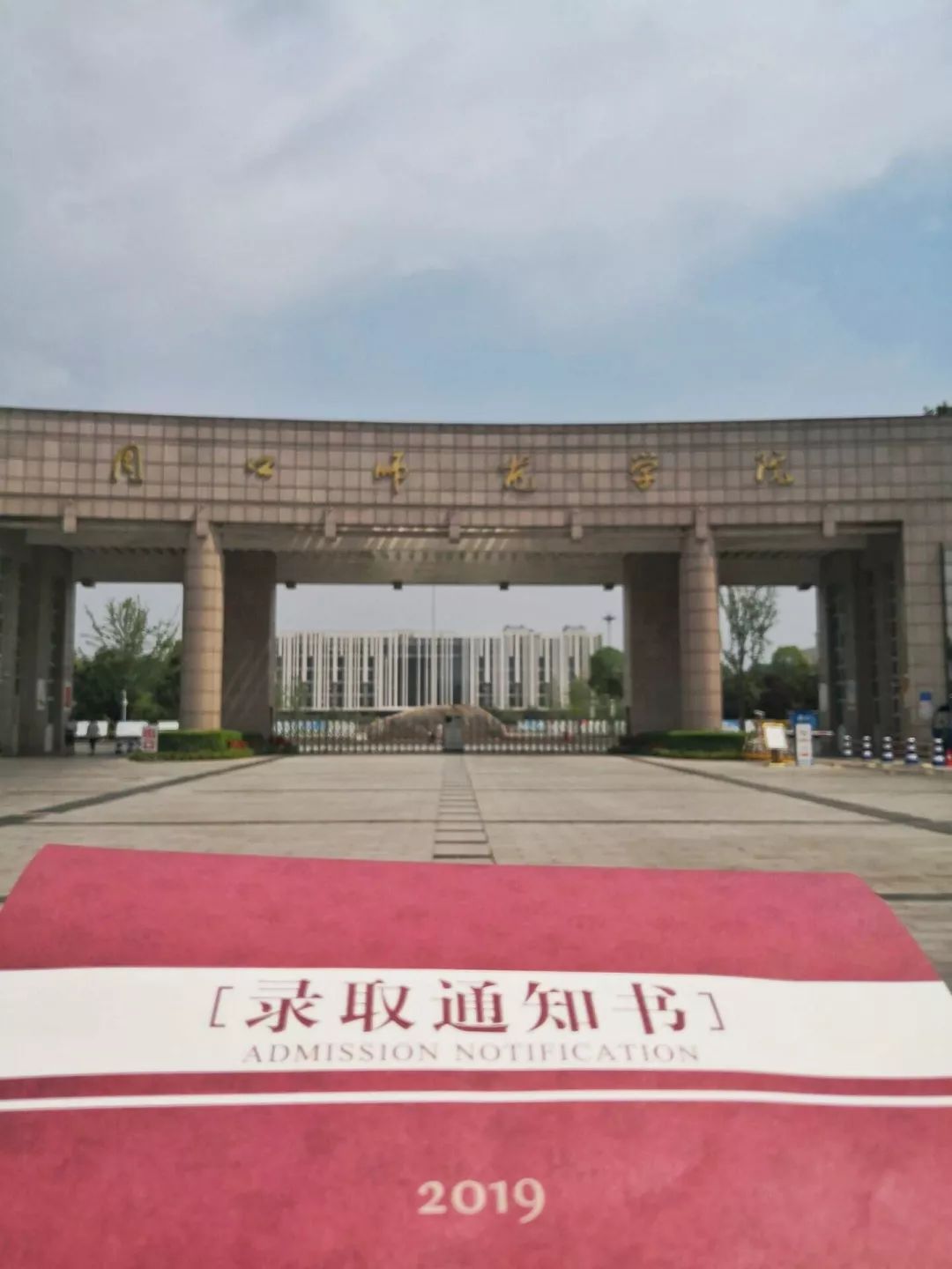 河南高校录取通知书发放,河南高校录取通知书上新