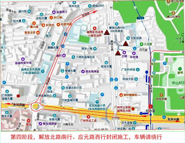解放北路—应元路人行天桥将拆除，这些交通提醒你要知道