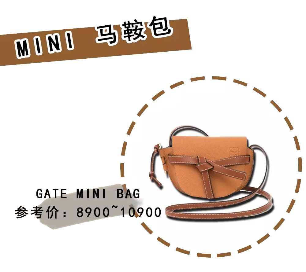 大牌包低价入门款,大牌入门包包报价