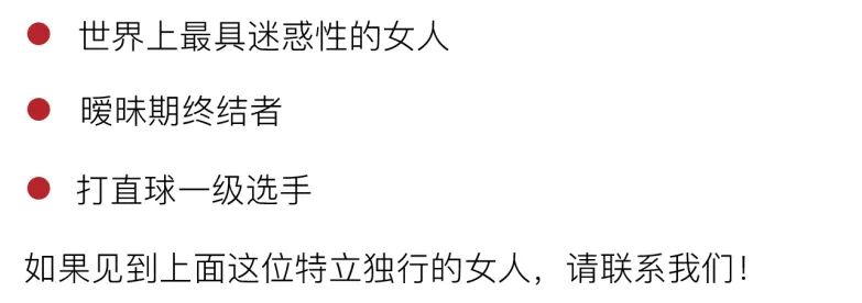 因感情不和寻人启事,寻人启事能说感情破裂吗