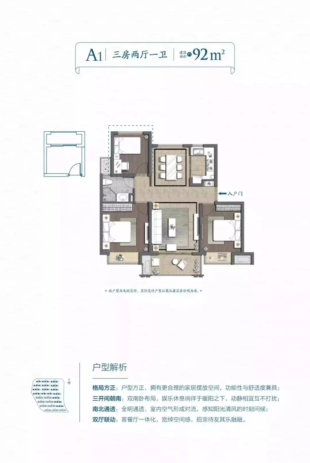 速看南昌疾控最新公告,速看消息