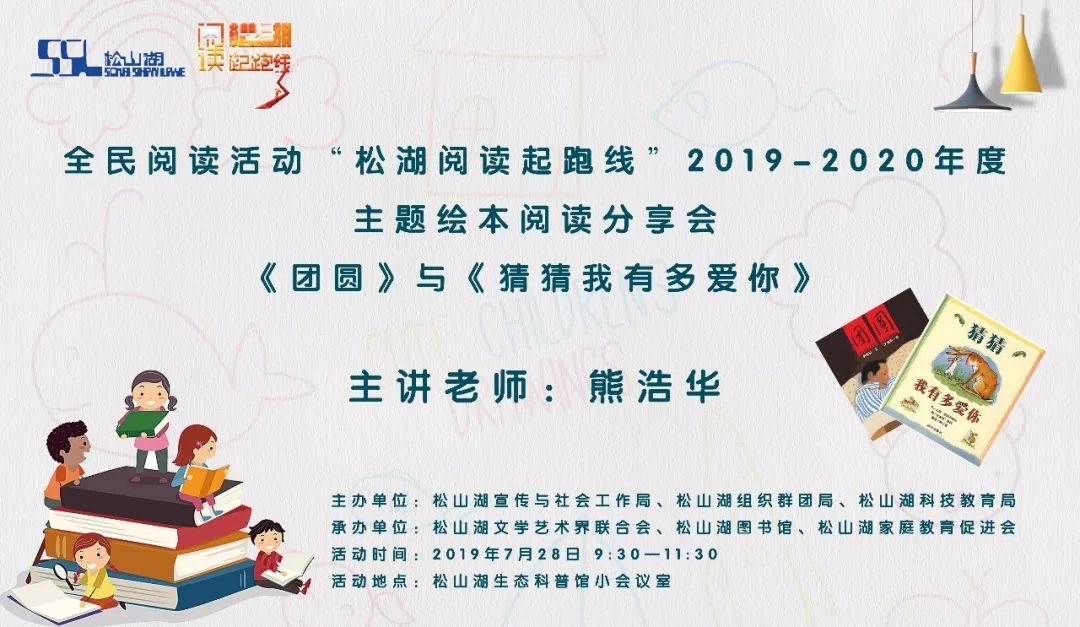 松山湖活动,松山湖有什么地方可以逛