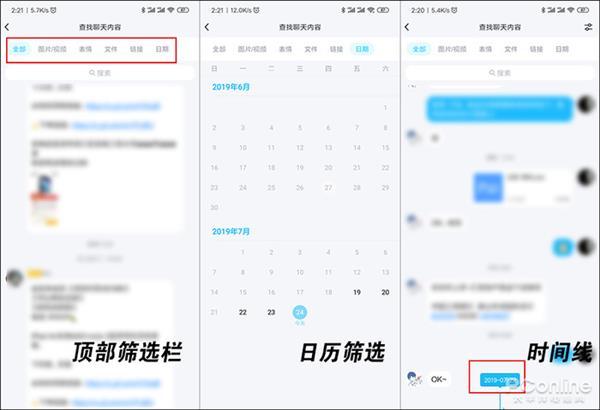 手机qq如何退出内测版本,手机qq最新版本登录