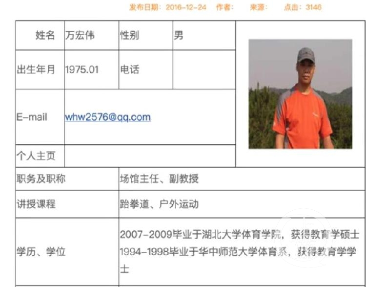 鍗庝腑绉戝ぇ璁烘枃,鍗庝腑甯堣寖澶у璁烘枃鎶勫啓