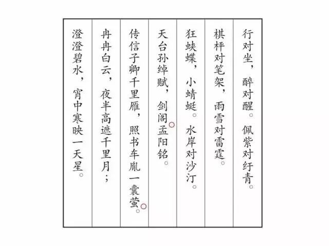 你们小时候学过的儿歌有哪几首,声律启蒙大家都让孩子怎么背