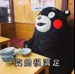 健身精丨还在“葛优瘫”追剧一整天？减肥十二时辰快了解一下