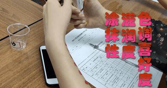 口红有没有毒副作用,口红有铅会致癌吗