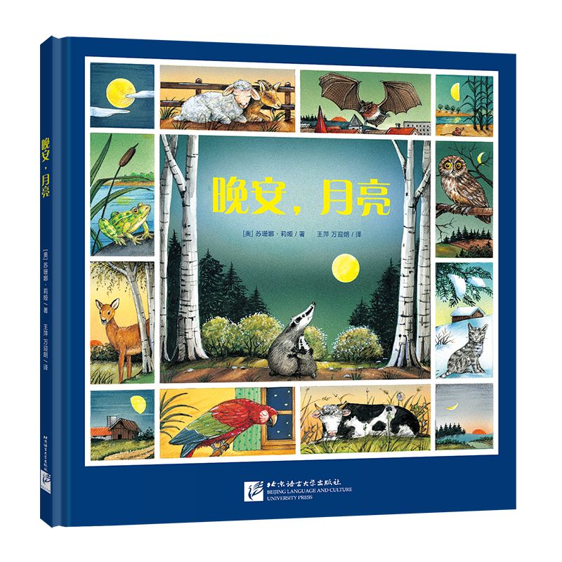 人类探索过月球多少次了,人类登月如何确定月球位置