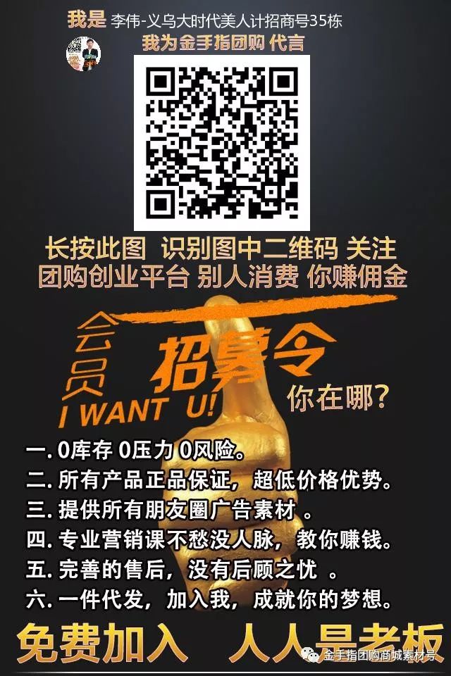 金手指团购72包,金手指抖音团购票