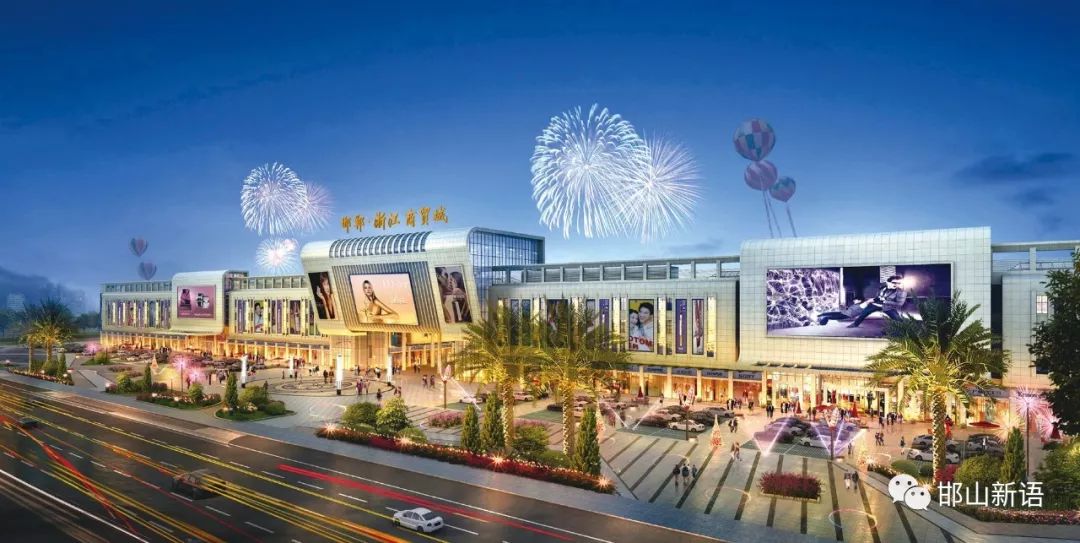 一分钟了解邯郸邯山区,邯郸邯山区介绍