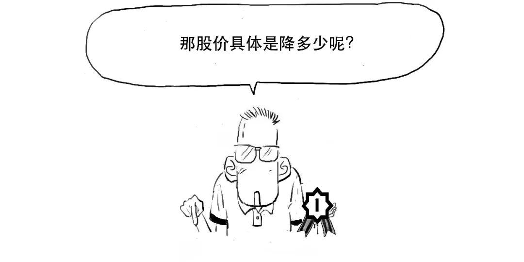 天上掉馅饼的意思解释,天上掉馅饼下半句