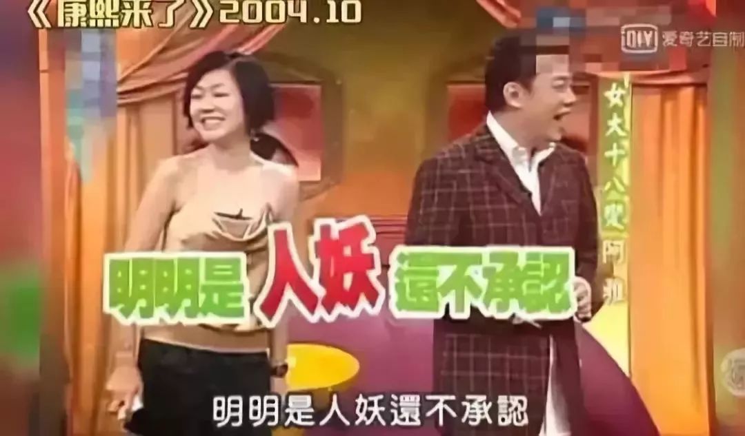 被虚假友情蒙蔽的“绿叶妹”，如今事业开挂反成“真公主”