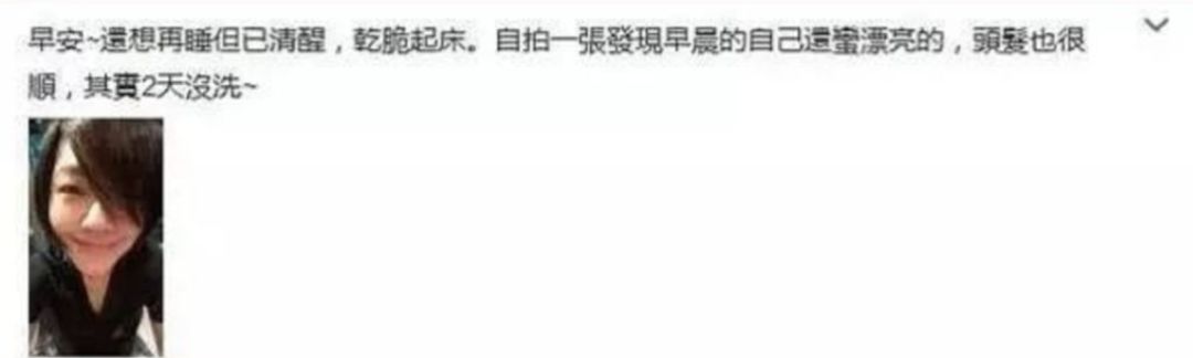 被虚假友情蒙蔽的“绿叶妹”，如今事业开挂反成“真公主”