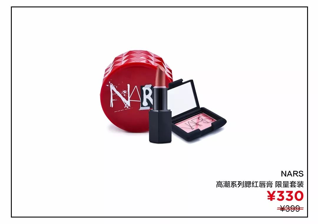 七夕送礼有魔咒？看看这波安利够不够打动TA的心